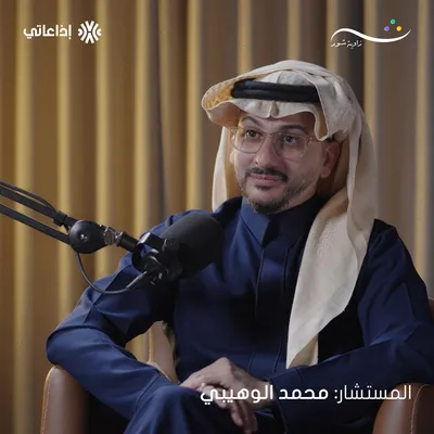 حلقة ثرية لكل من يهتم بالقانون، أو يرغب بفهم أعمق لدور المحامي في المجتمع